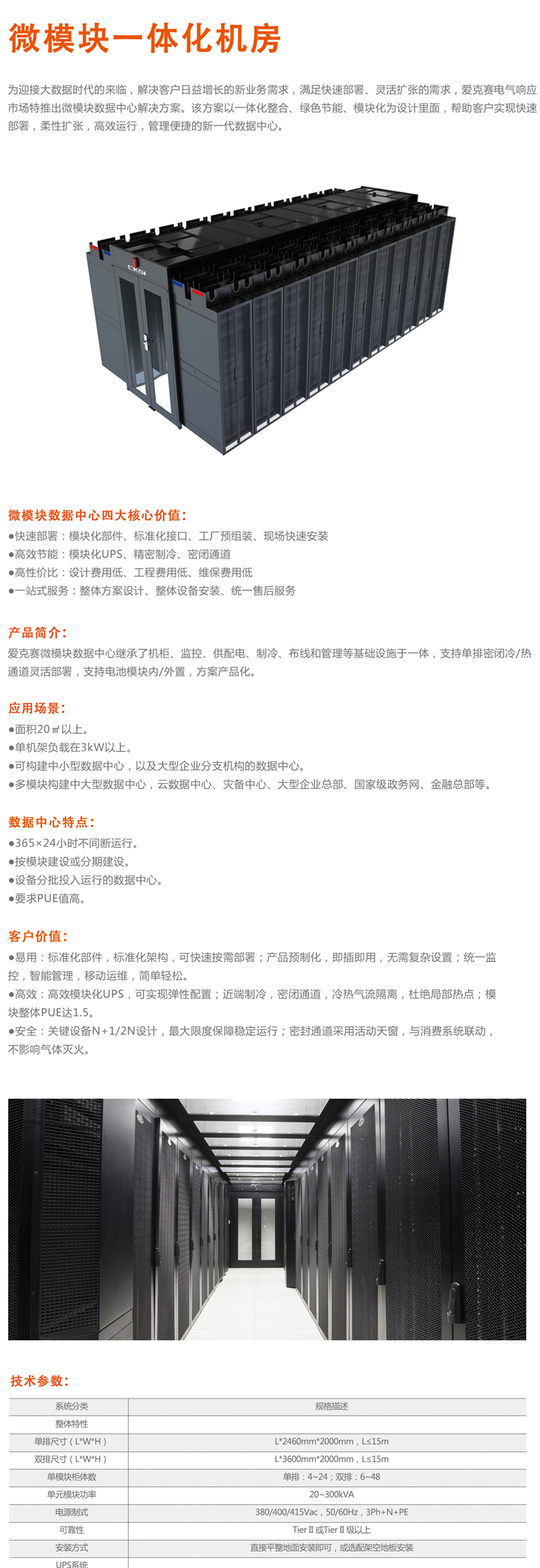 �ۿ�ِ΢ģ�K�C(j��)����һ�w���C(j��)����΢ģ�K��(sh��)��(j��)����